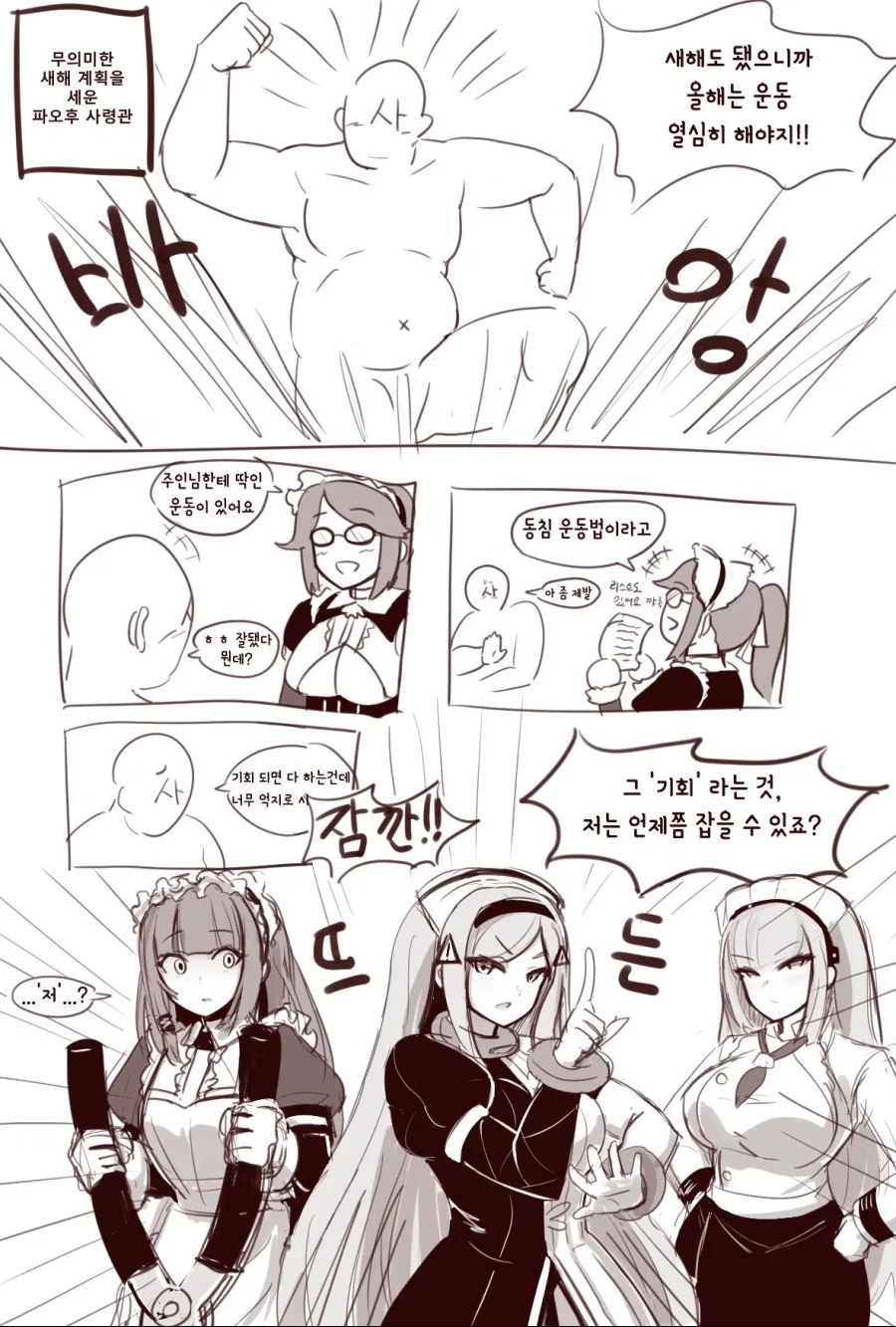 manga_133561_001.webp