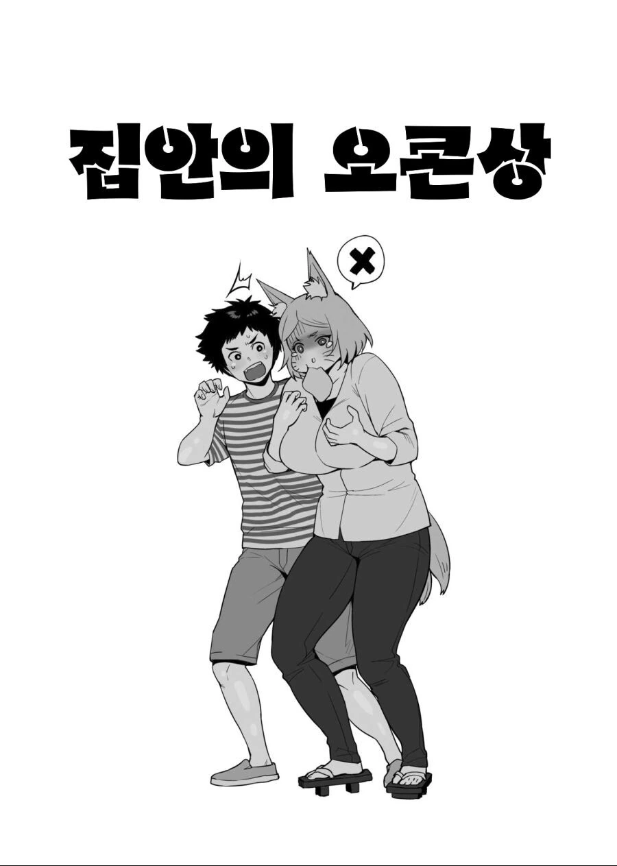 manga_1353105_001.webp