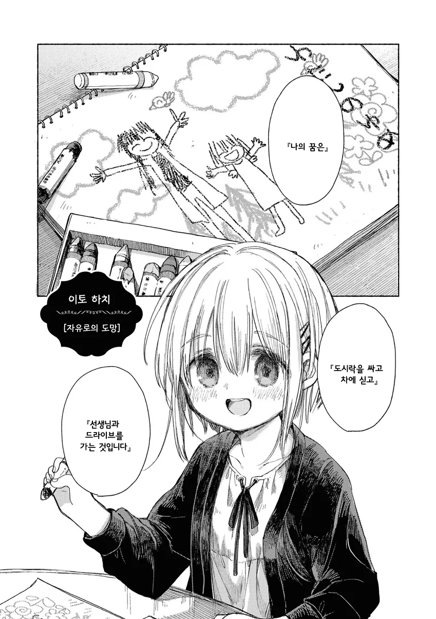 manga_1412803_001.webp