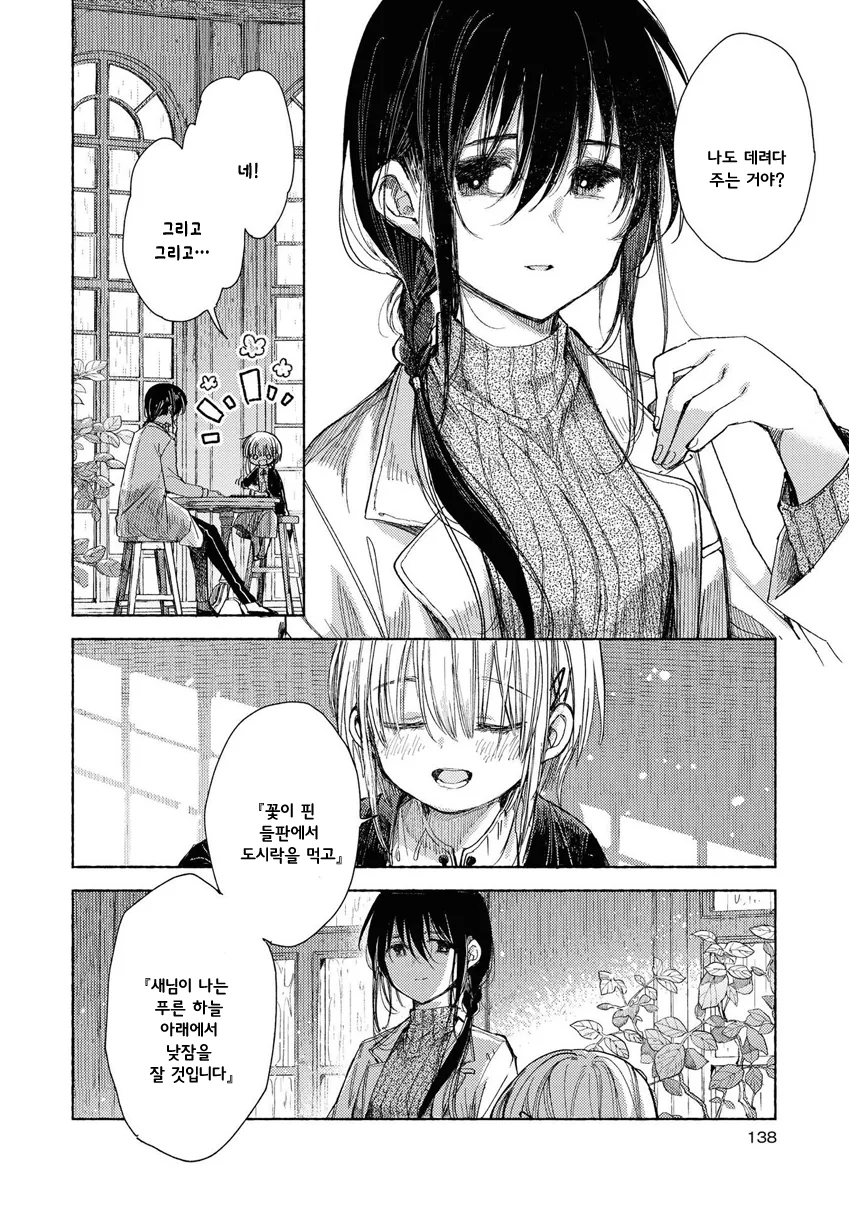 manga_1412803_002.webp