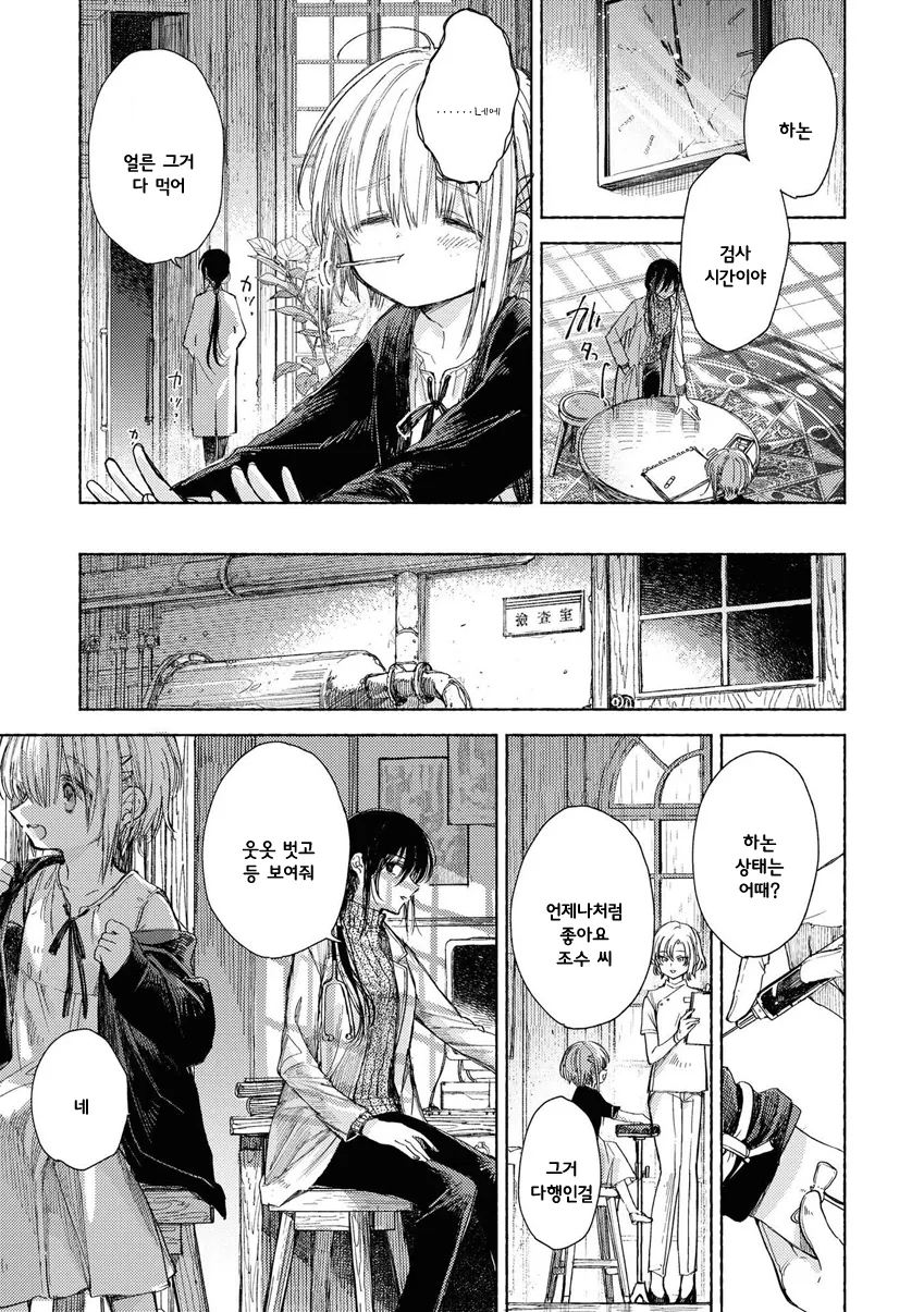 manga_1412803_005.webp