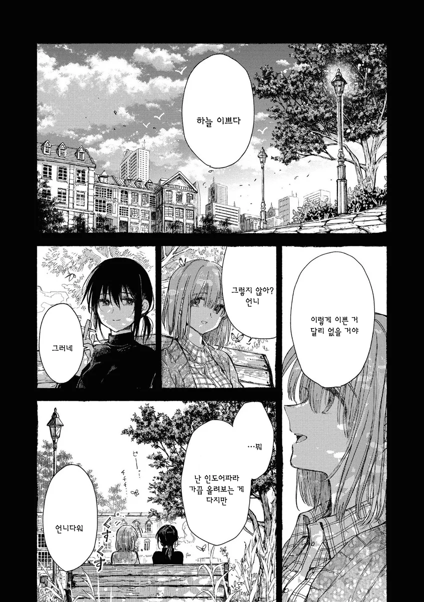 manga_1412803_010.webp