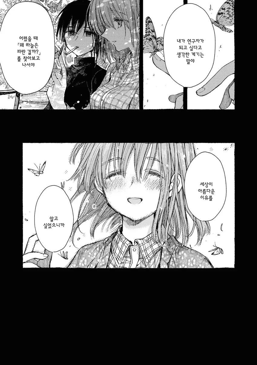 manga_1412803_011.webp