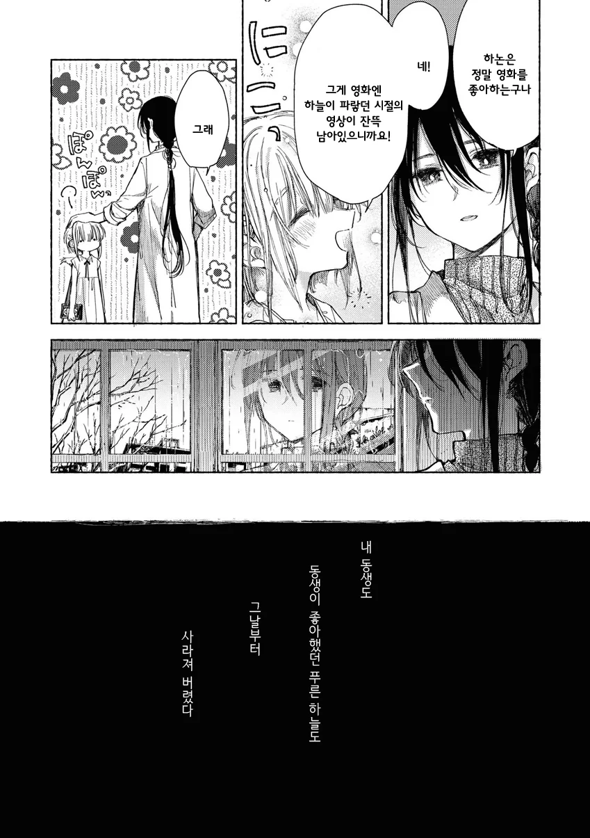 manga_1412803_013.webp