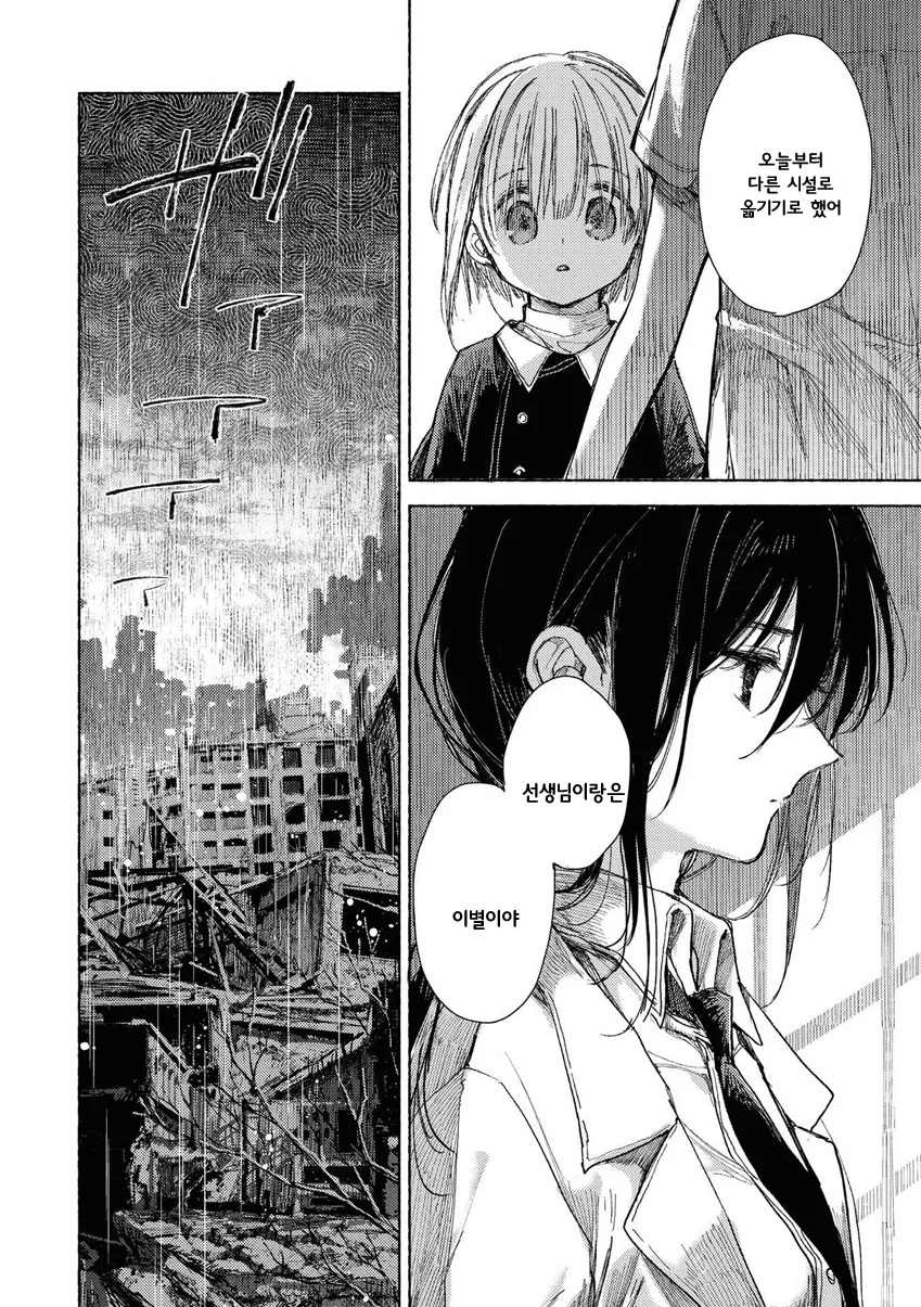 manga_1412803_026.webp
