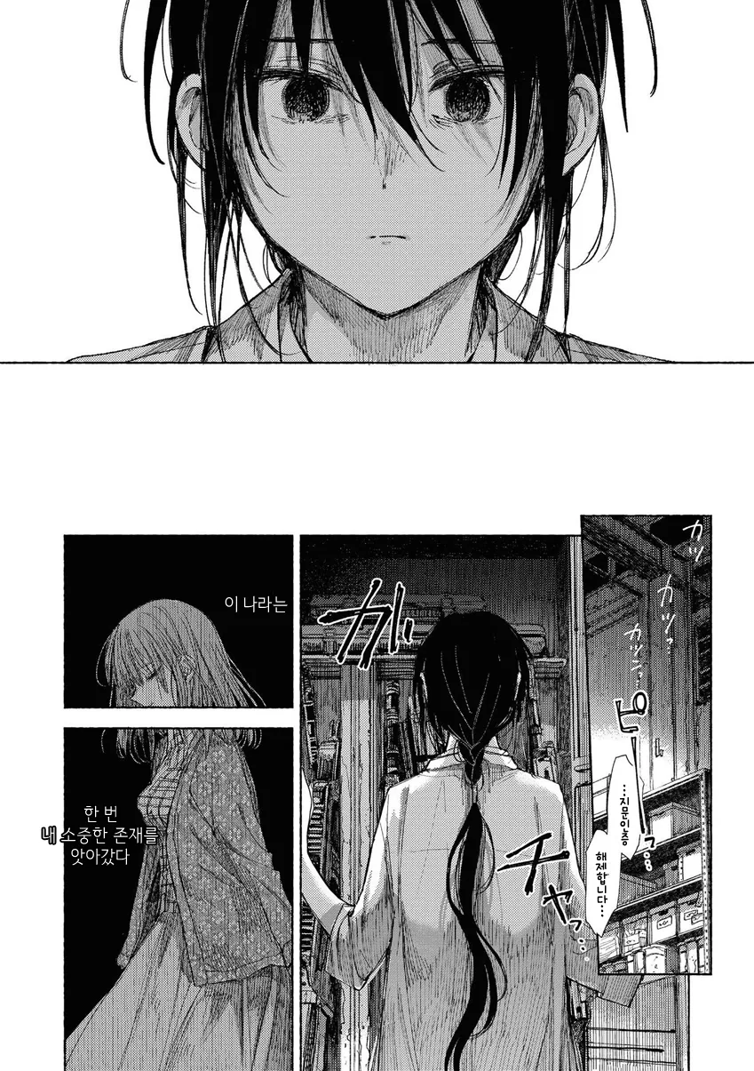 manga_1412803_028.webp