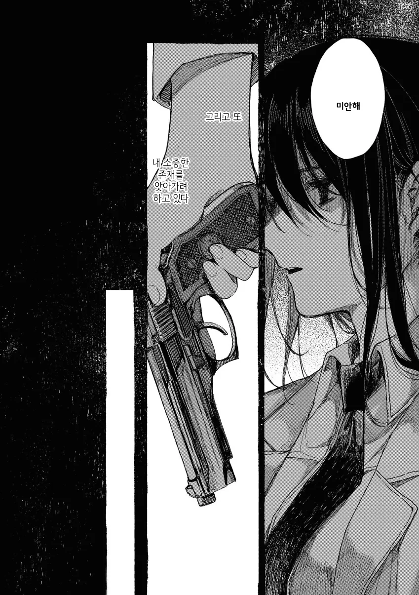 manga_1412803_030.webp