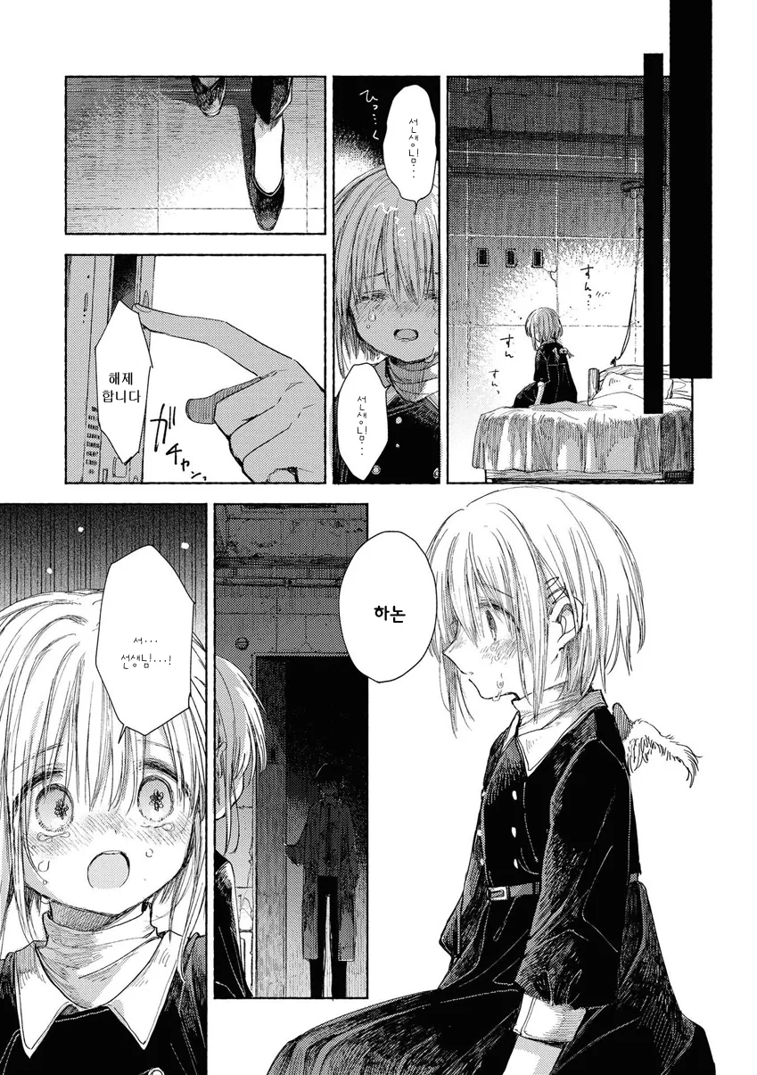 manga_1412803_031.webp