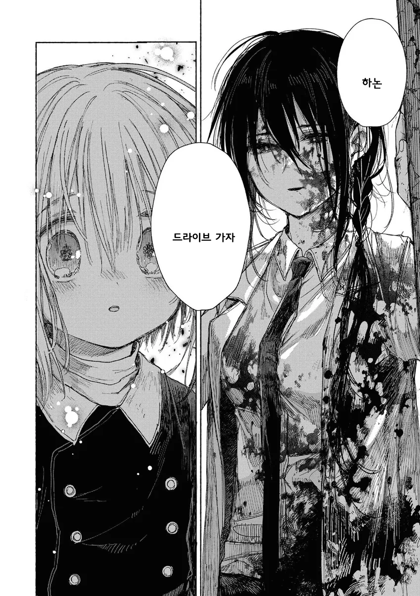 manga_1412803_032.webp