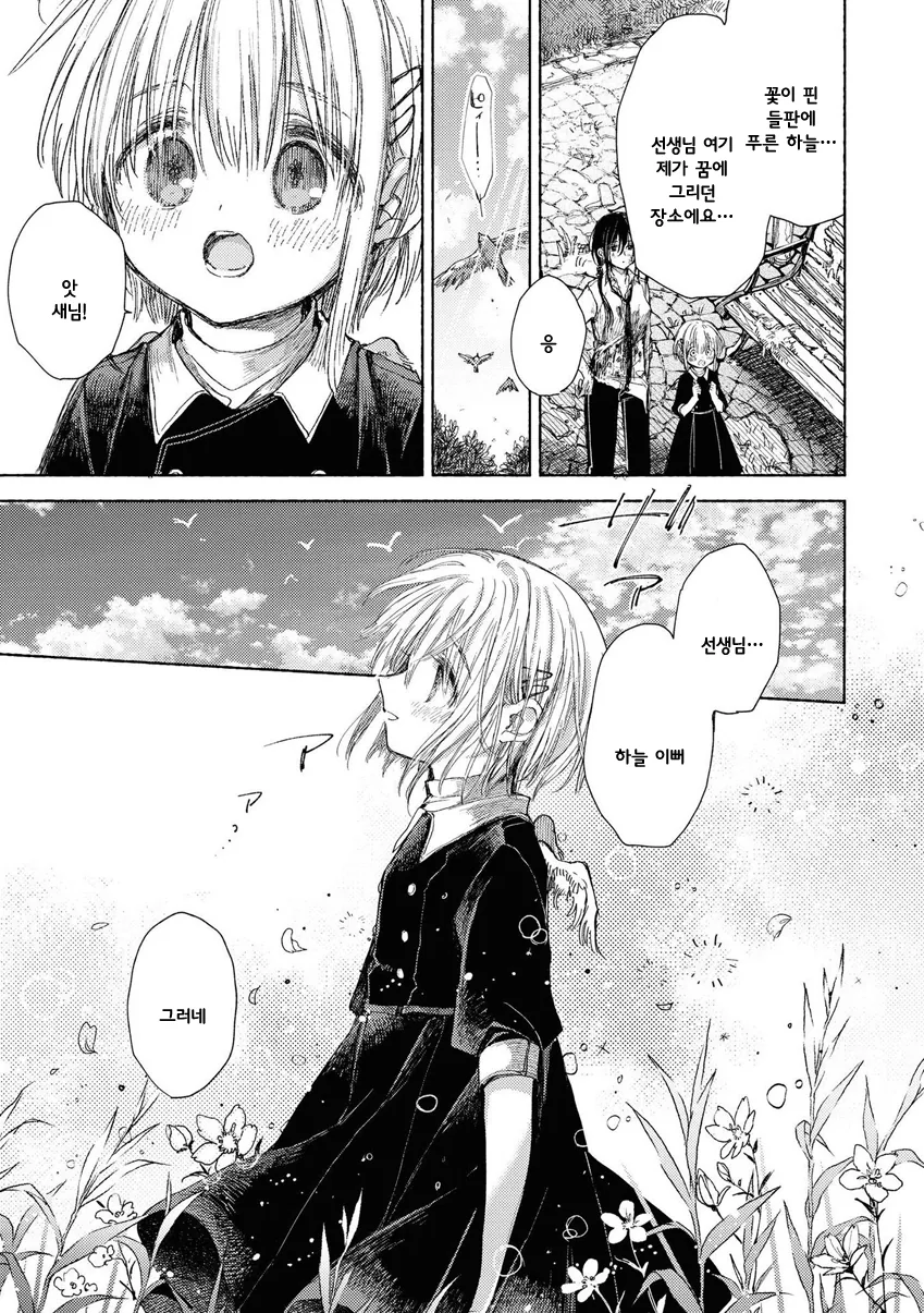 manga_1412803_035.webp