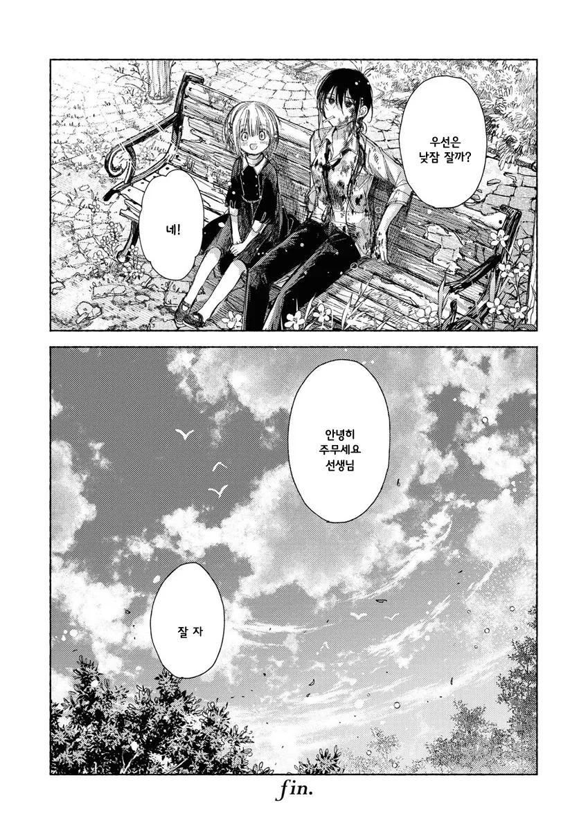 manga_1412803_040.webp