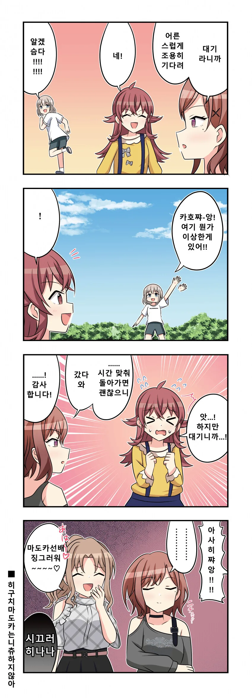 manga_1428066_001.webp