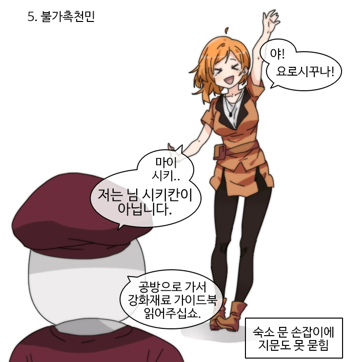 manga_1439966_003.webp