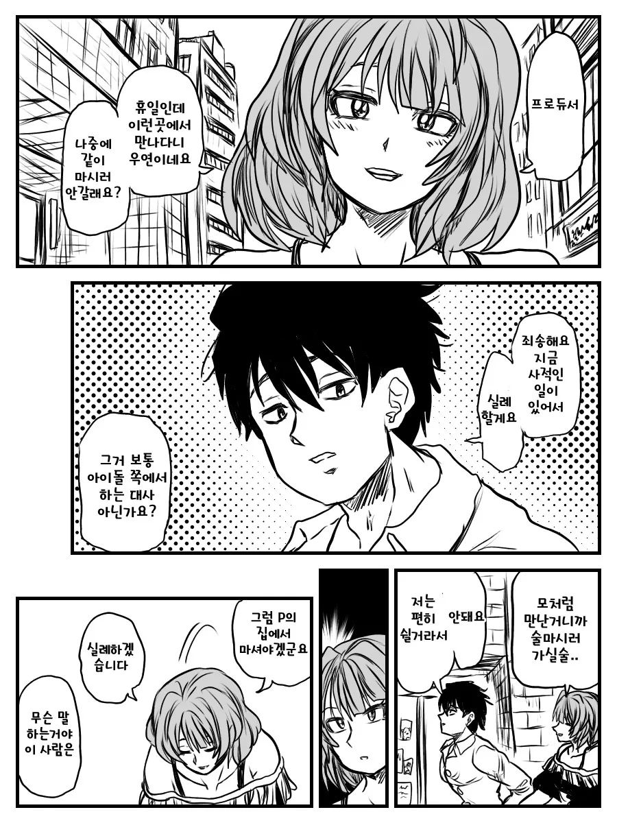 manga_1460131_001.webp