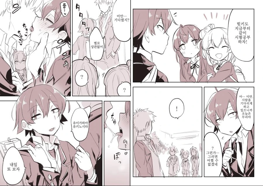 manga_1492785_002.webp