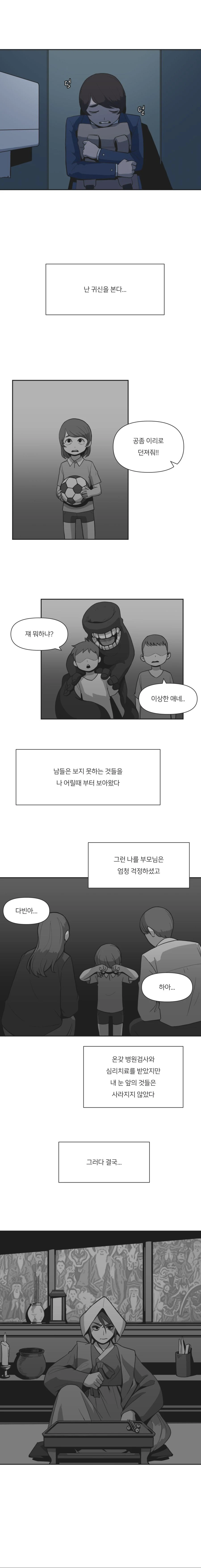 manga_1512156_002.webp