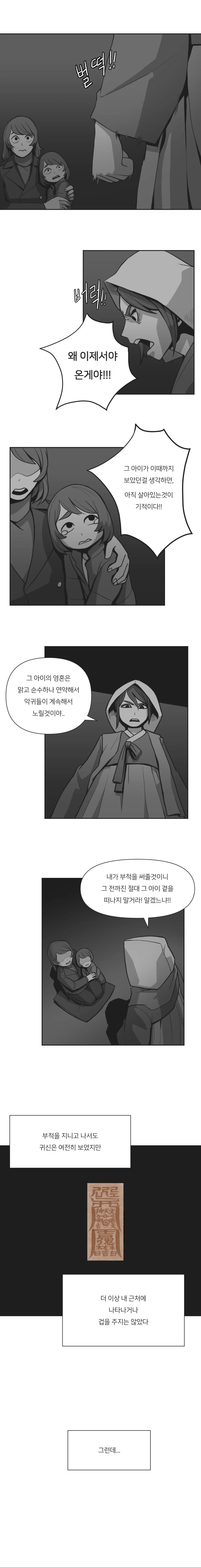 manga_1512156_003.webp