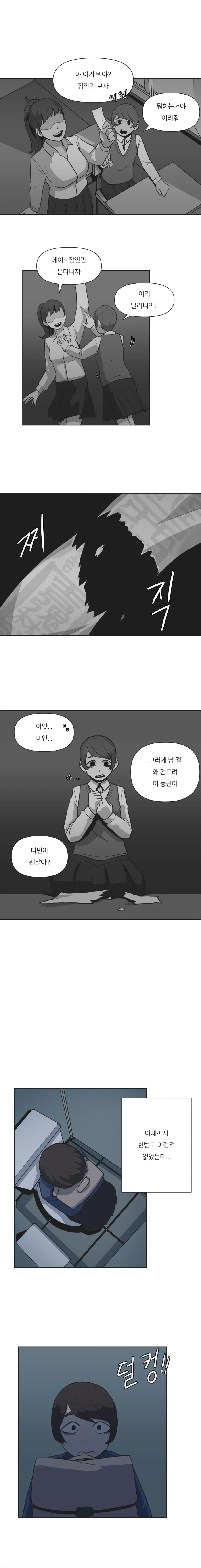 manga_1512156_004.webp