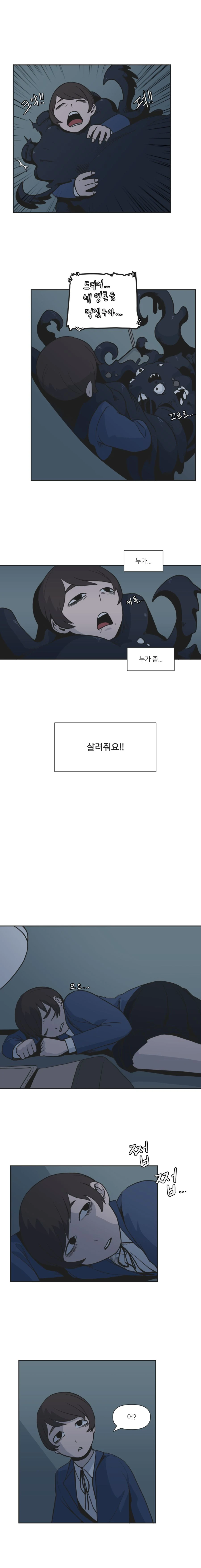 manga_1512156_006.webp