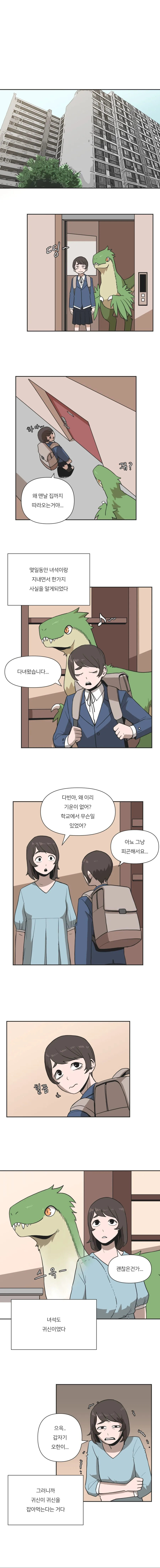 manga_1512156_009.webp