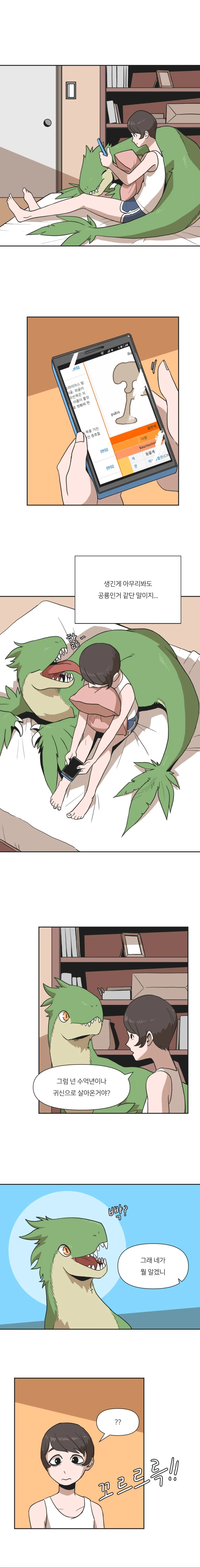 manga_1512156_010.webp