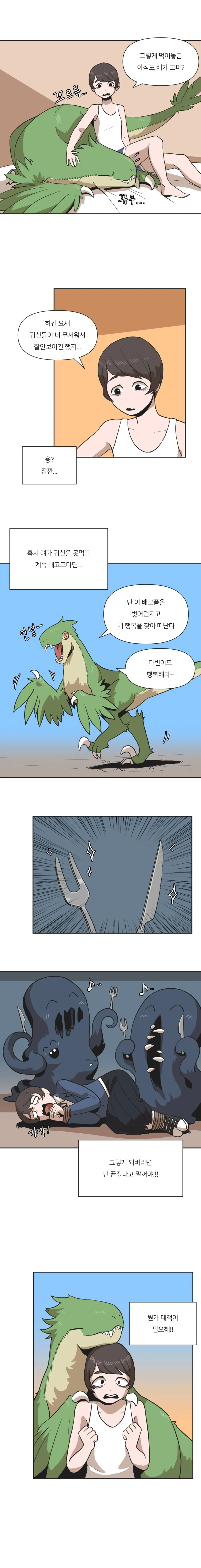manga_1512156_011.webp
