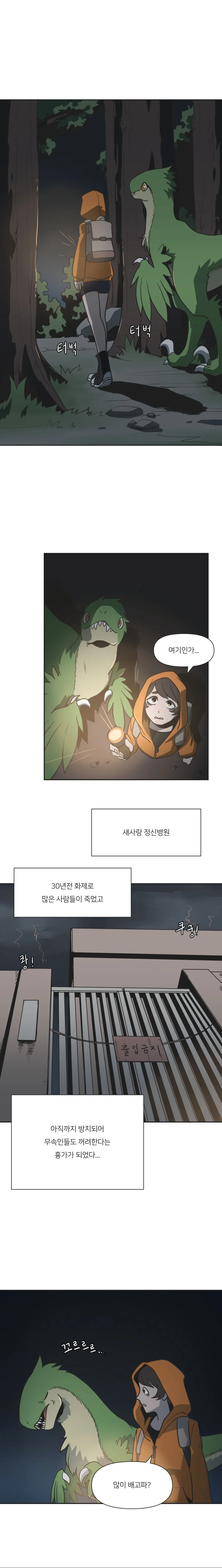 manga_1512156_013.webp