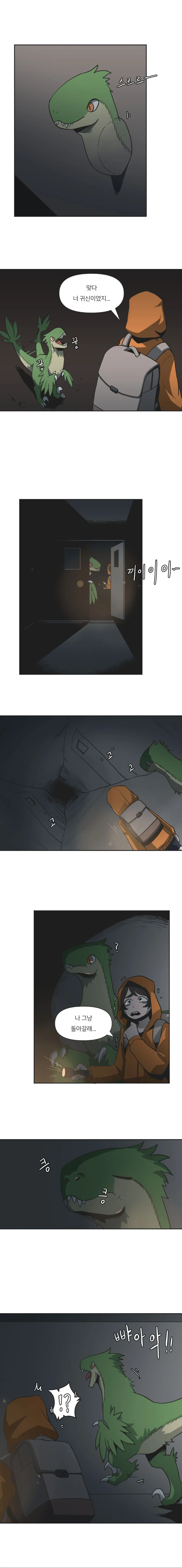 manga_1512156_015.webp