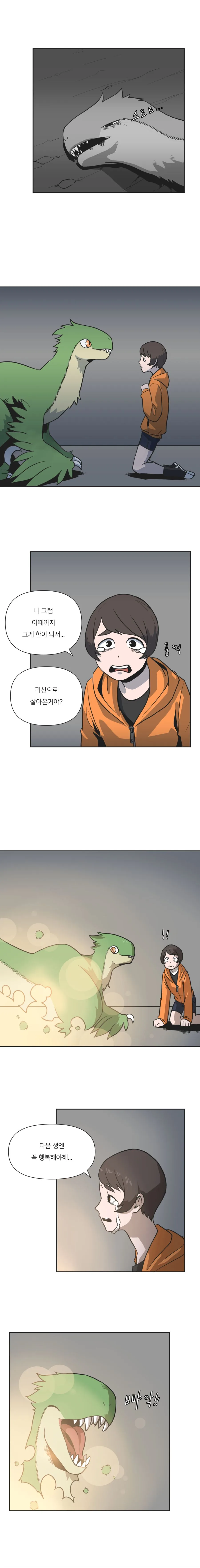 manga_1512156_022.webp