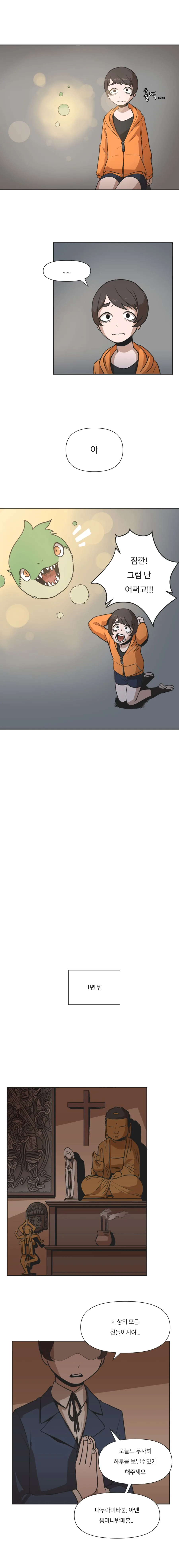manga_1512156_023.webp