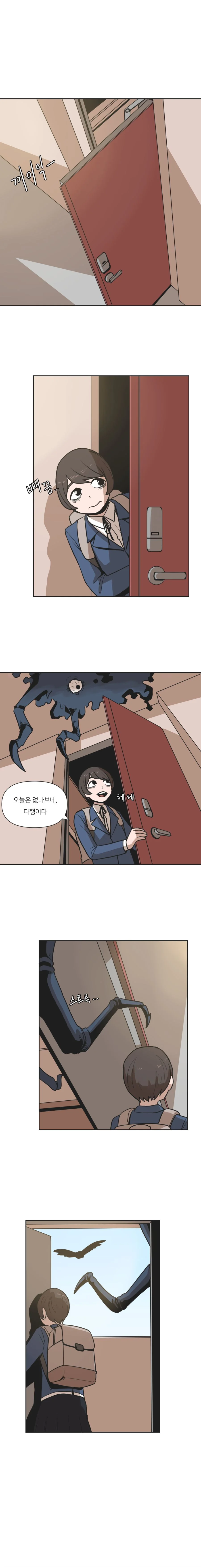 manga_1512156_024.webp