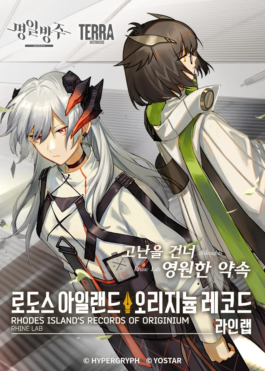 manga_1549964_001.webp