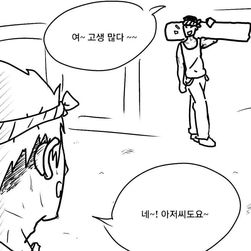 manga_1553179_001.webp