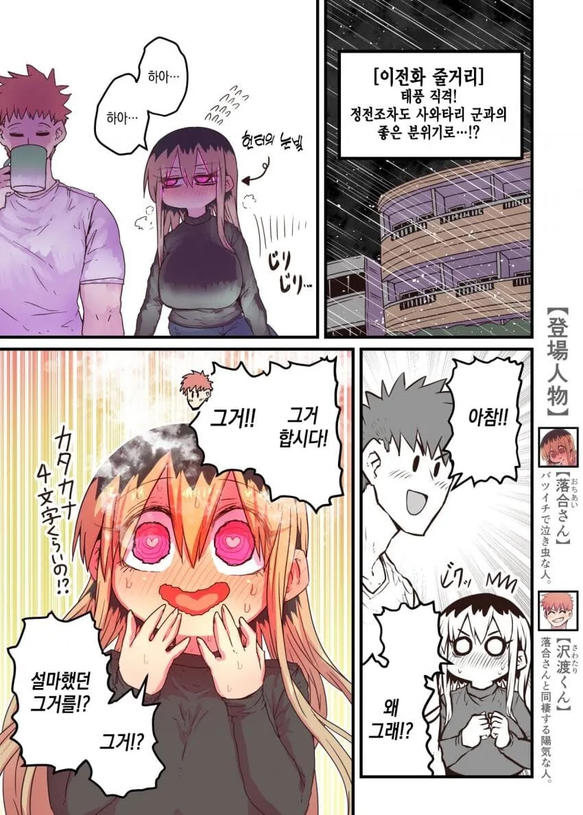 manga_1586849_001.webp