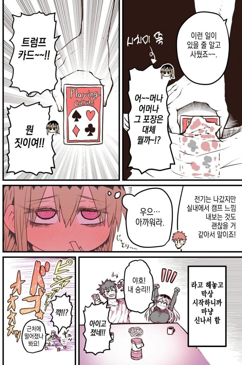 manga_1586849_002.webp