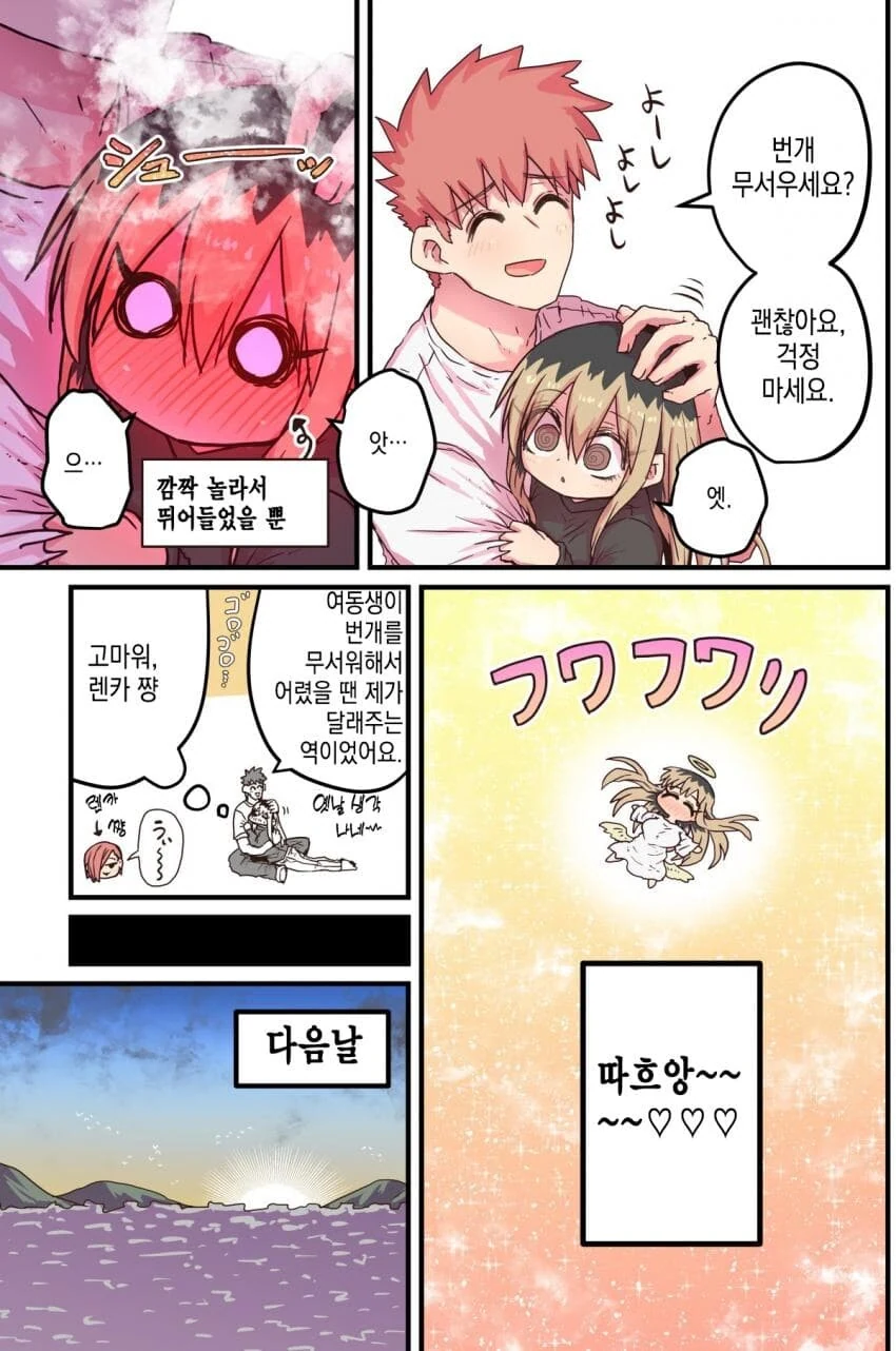manga_1586849_003.webp