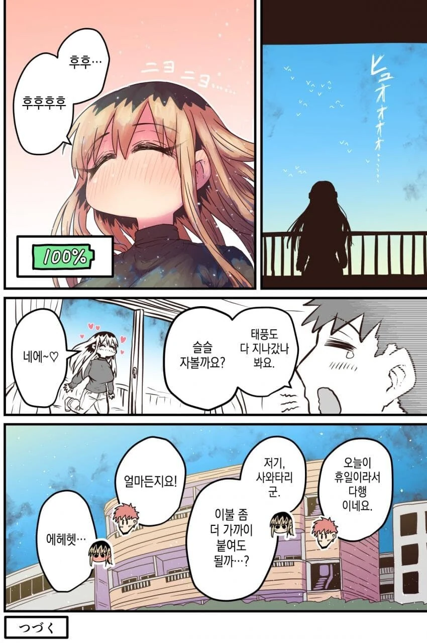 manga_1586849_004.webp
