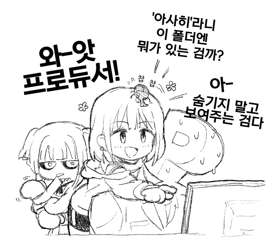 manga_1598380_001.webp