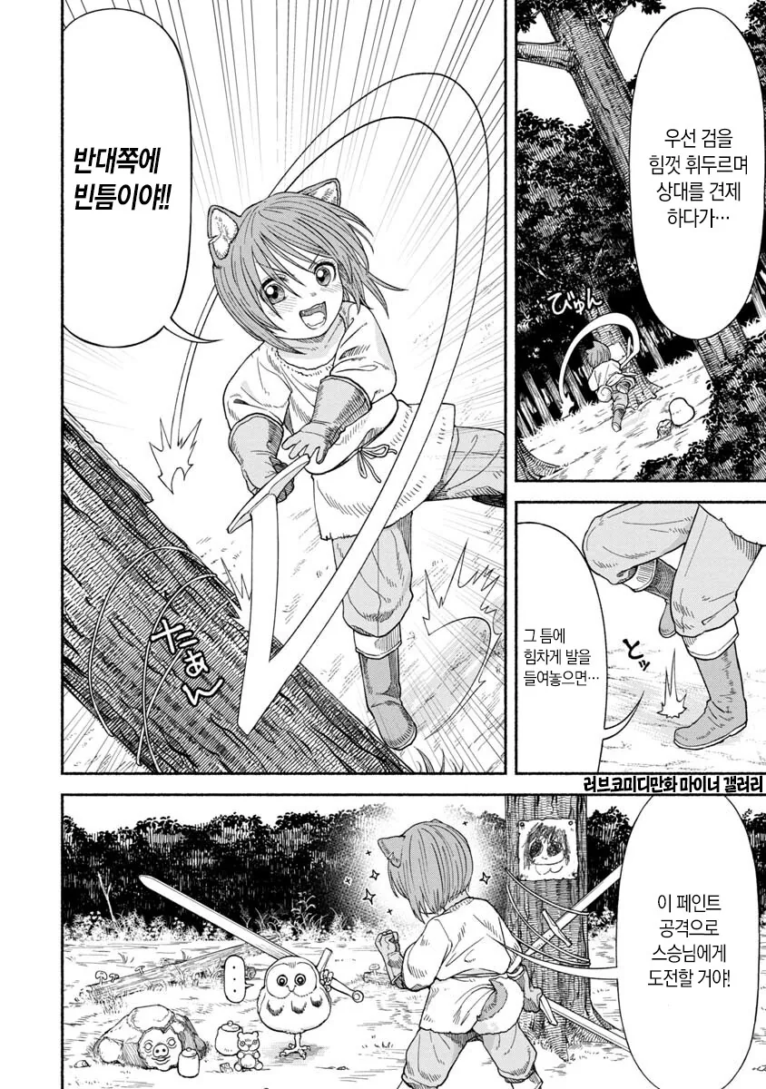 manga_1601321_001.webp