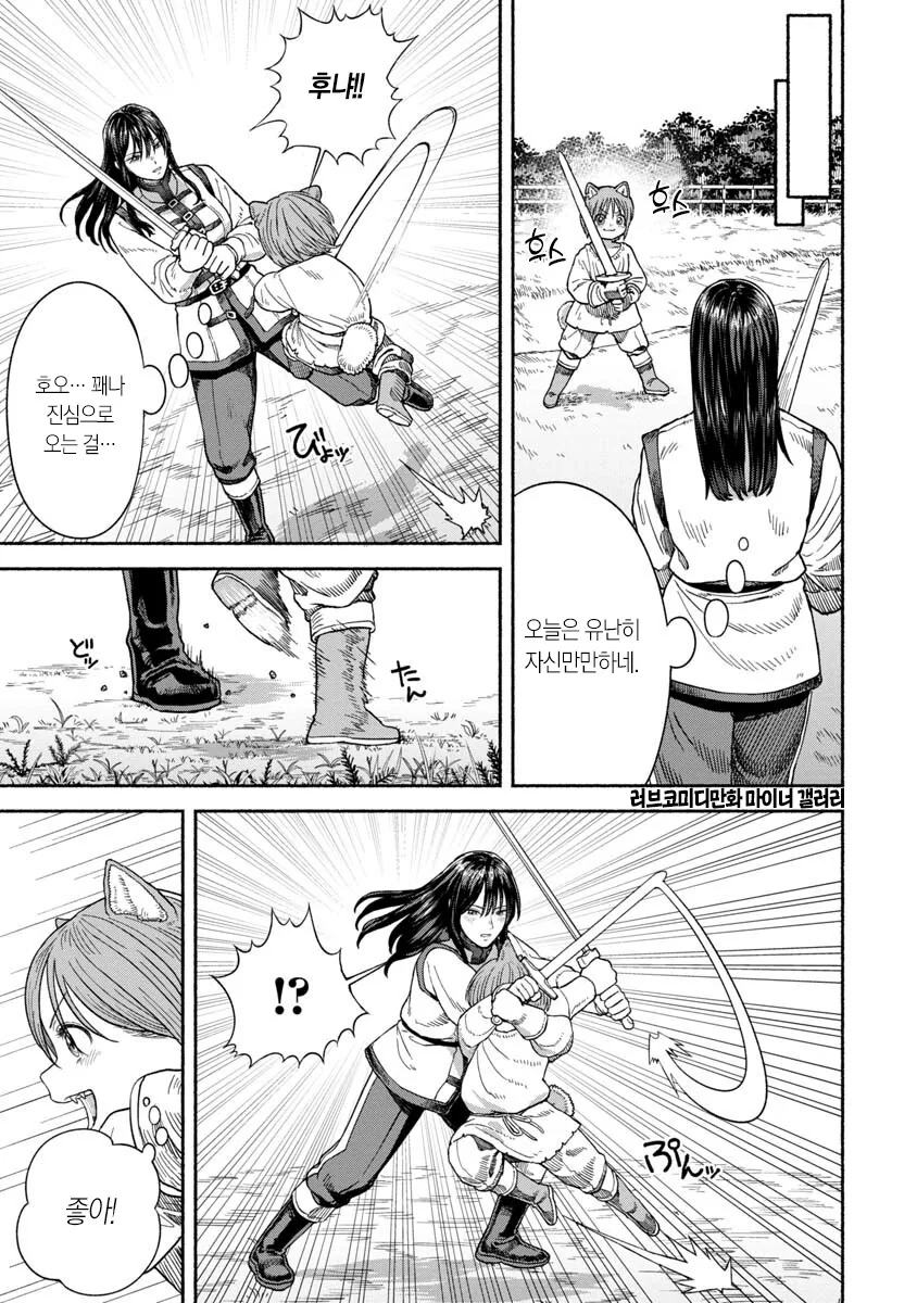 manga_1601321_002.webp