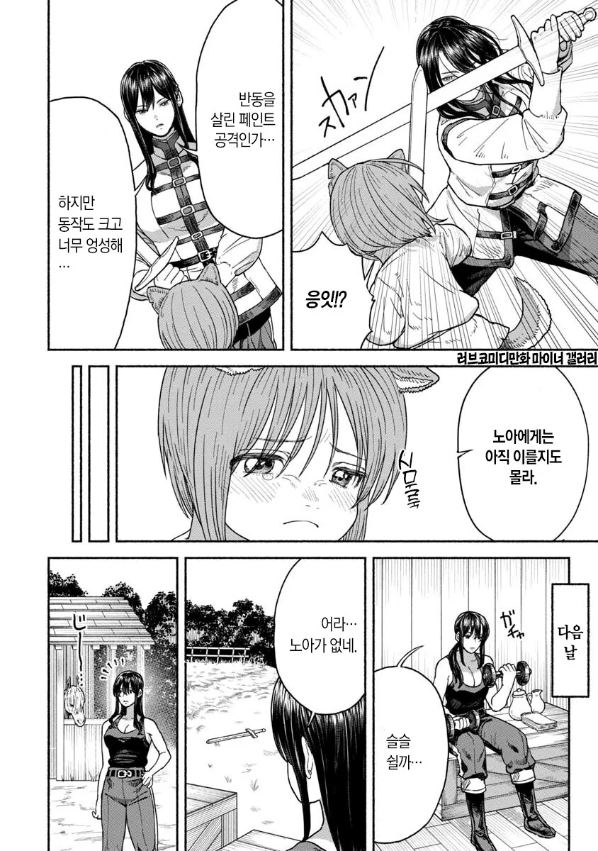 manga_1601321_003.webp