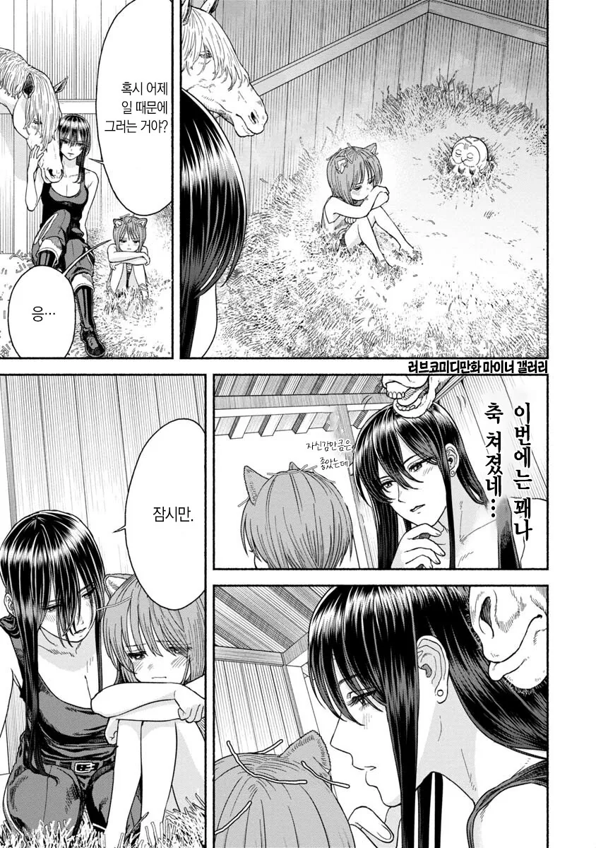 manga_1601321_004.webp