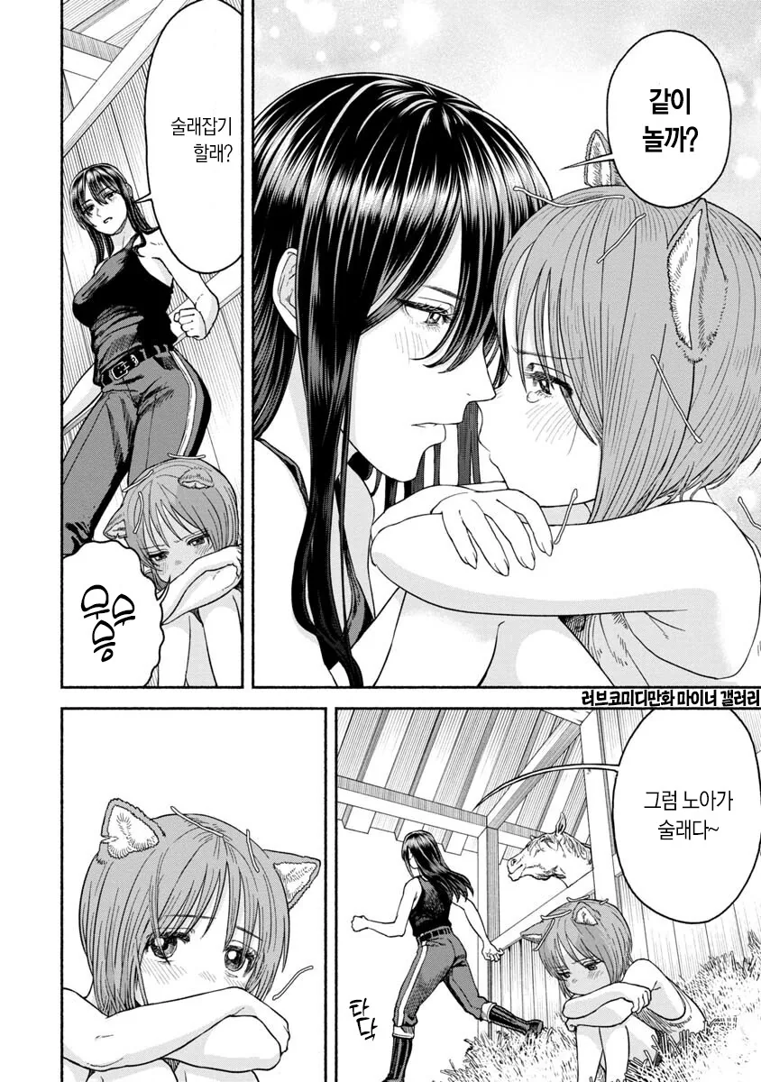 manga_1601321_005.webp