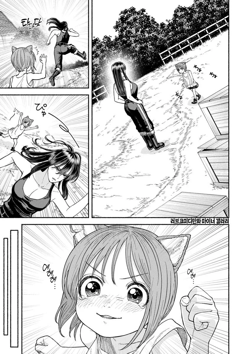 manga_1601321_006.webp