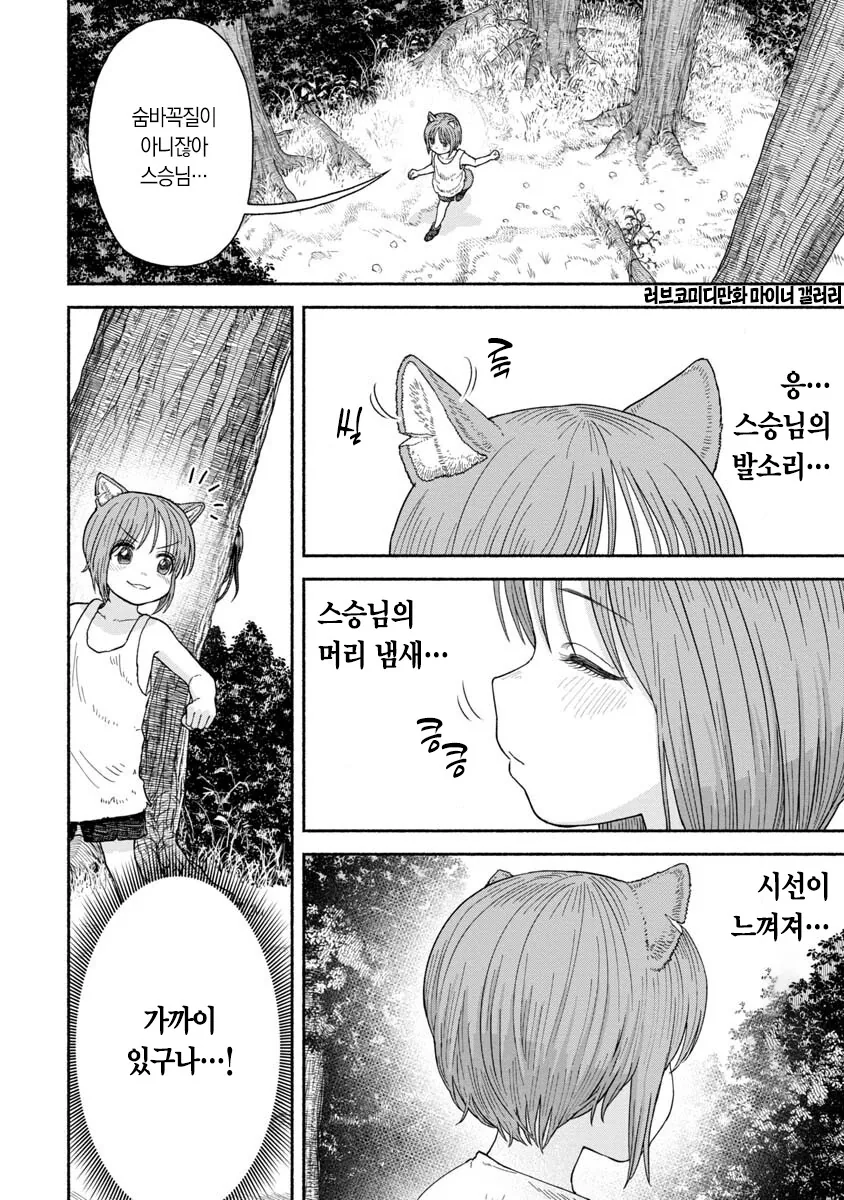 manga_1601321_007.webp