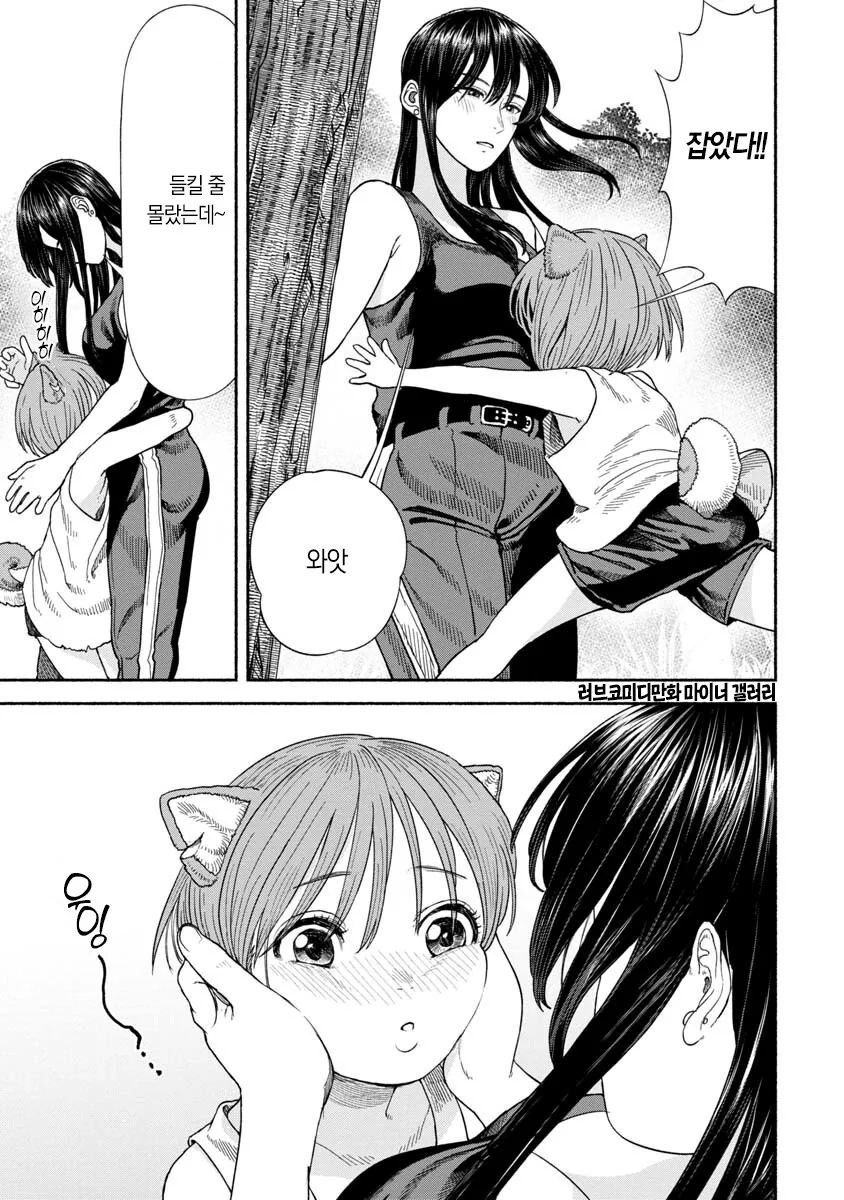 manga_1601321_008.webp