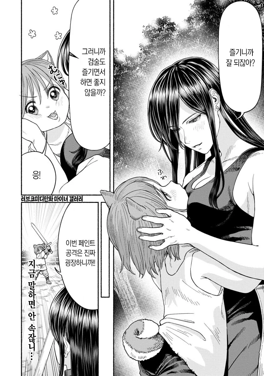 manga_1601321_009.webp