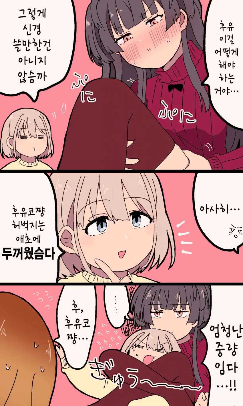manga_1609721_001.webp