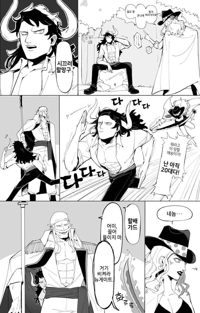 manga_1624308_001.webp