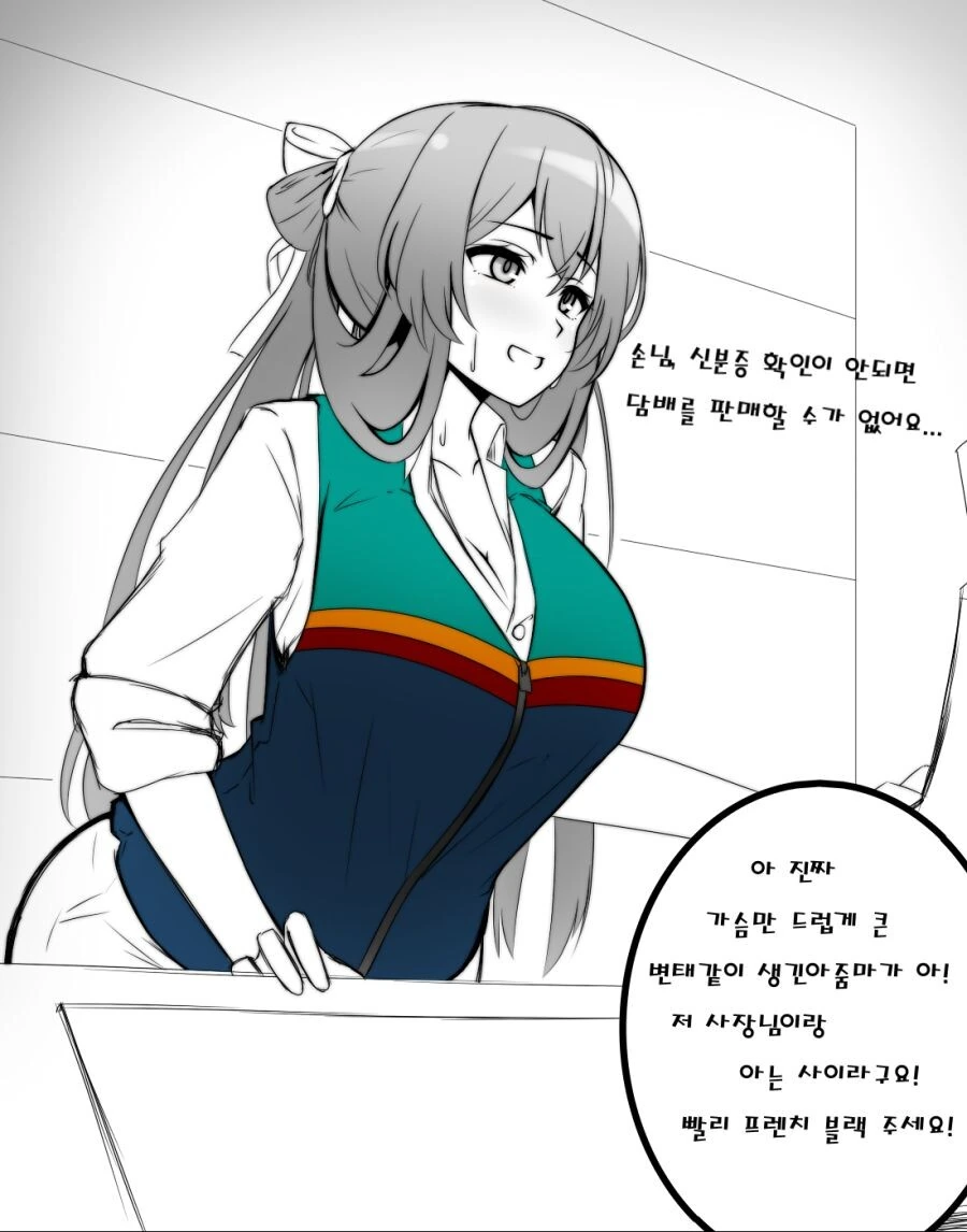 manga_1639039_003.webp